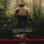 دانلود آهنگ هستی وجودت از شایان یو و مسیح و آرش و تتلو و بیبال و ناجی و دانیال ان بی